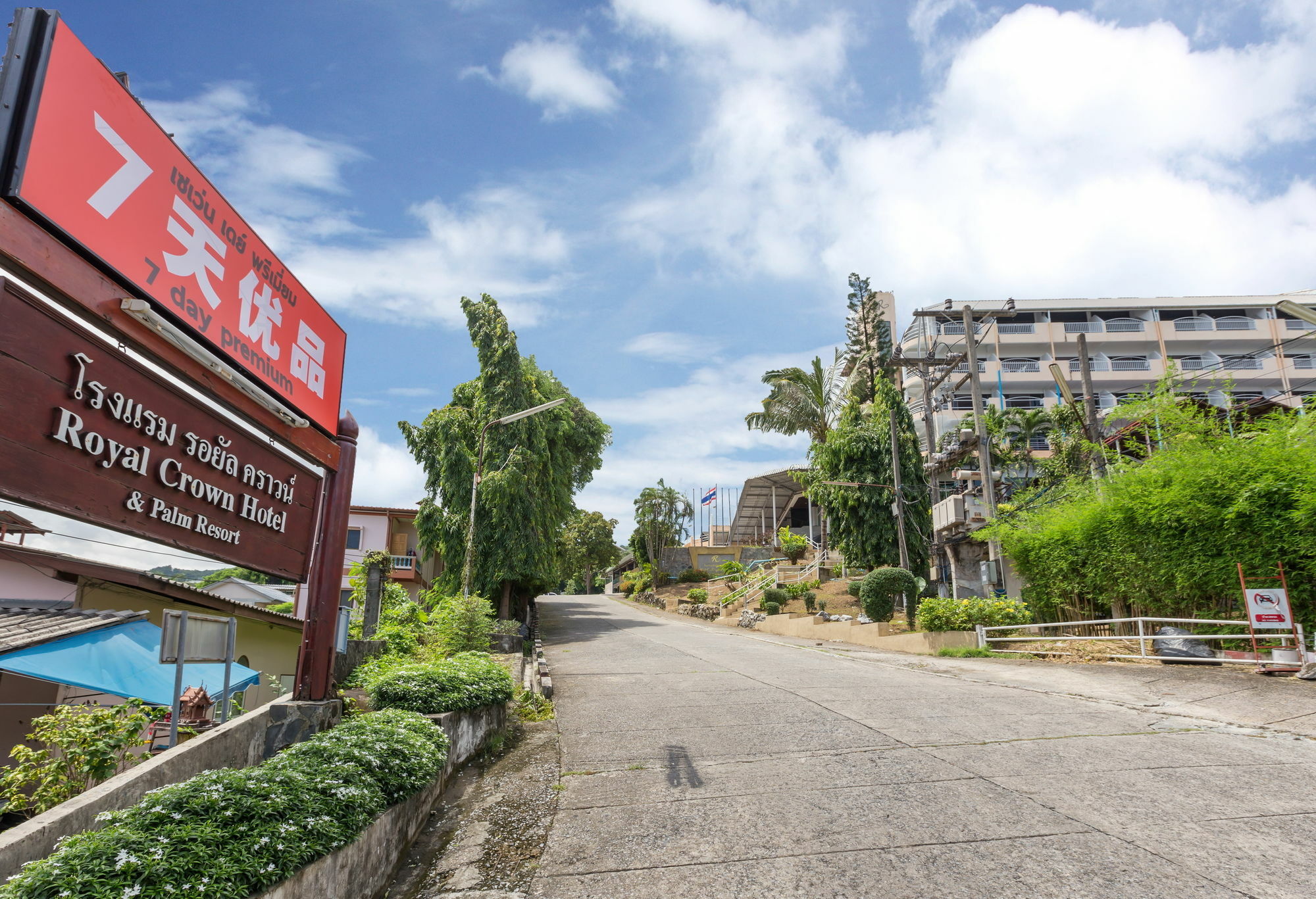Patong 7Days Premium Hotel Phuket Exterior photo